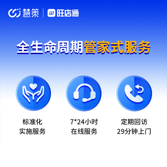 中小企業(yè)使用的進(jìn)銷(xiāo)存軟件哪個(gè)好