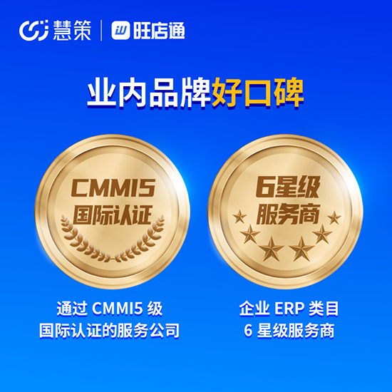 鷹潭物流倉(cāng)管軟件選型